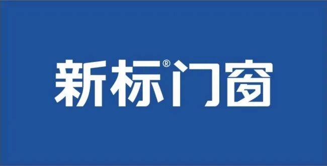系統門窗十大品牌榜單(2026最新)來了，為什麼要選系統門窗?