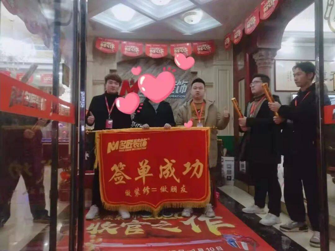 好多業主都在說，三明這家裝修公司怎麼了...