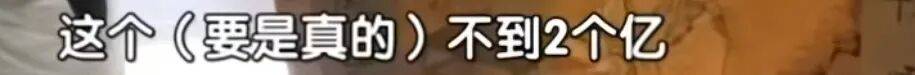 二婚丈夫去世後，女子起訴95歲婆婆要求繼承房產和“唐伯虎真跡”