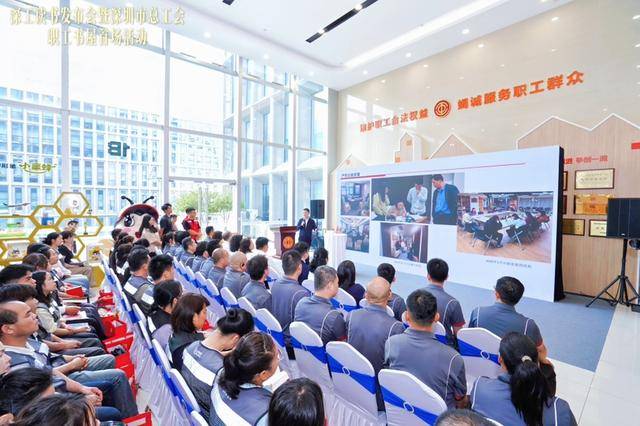 深圳職工有了“隨身圖書館” 快遞小哥首批嚐鮮