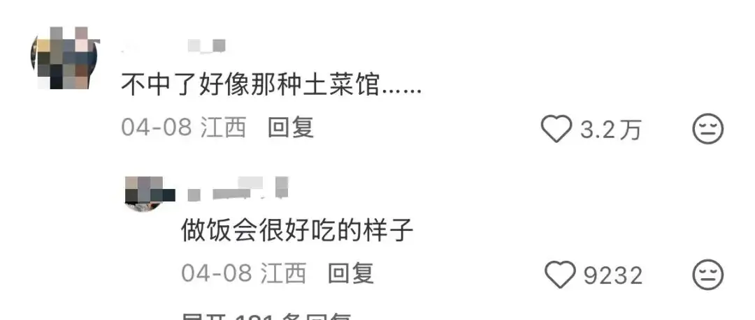 “裝修讓父母參與的下場竟然是…？”哈哈哈大眾點評上怎麼沒看到你家！