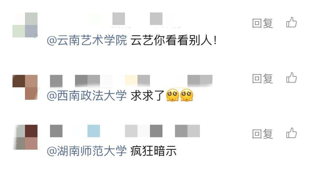 多所高校官宣“春假”，有你的大學嗎？