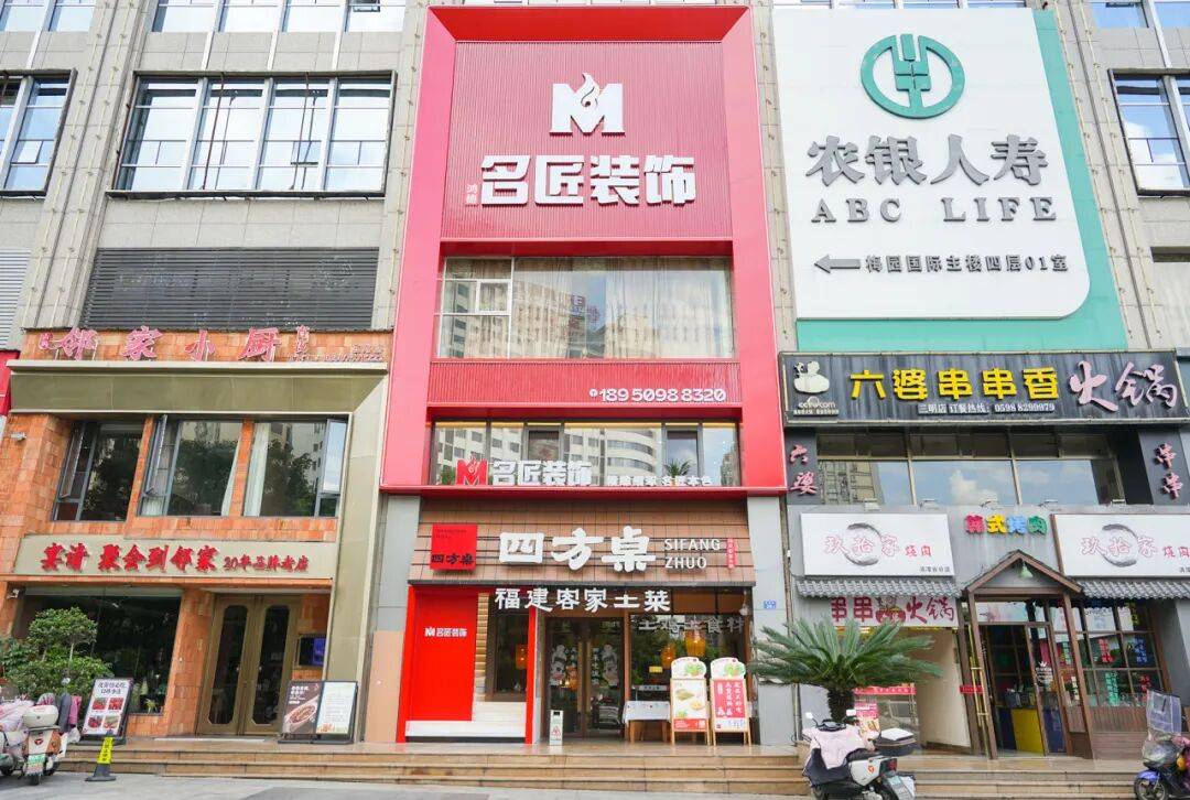 好多業主都在說，三明這家裝修公司怎麼了...