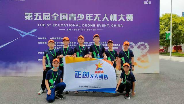 河南省唯一入選小學！二七區政通路小學再添一項重量級成果