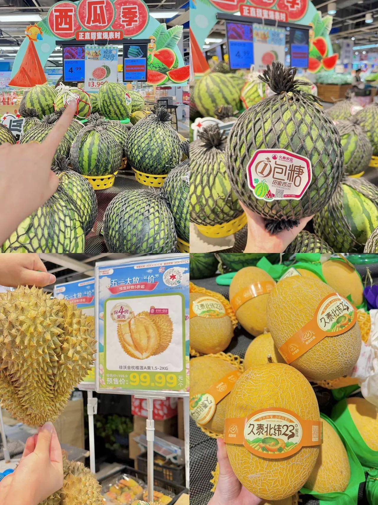 華潤萬家首屆美食節將在深圳鹽田開啟