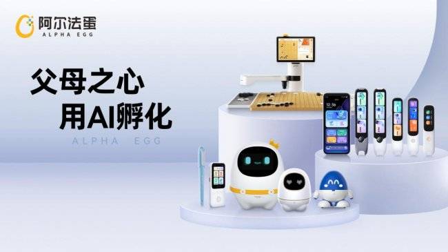 小學詞典筆推薦阿爾法蛋：低年級到小升初，一支筆陪跑六年