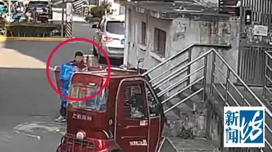 快遞員將7999元的手機放買家門口丟失，20多天後，手機“自動報警”了……