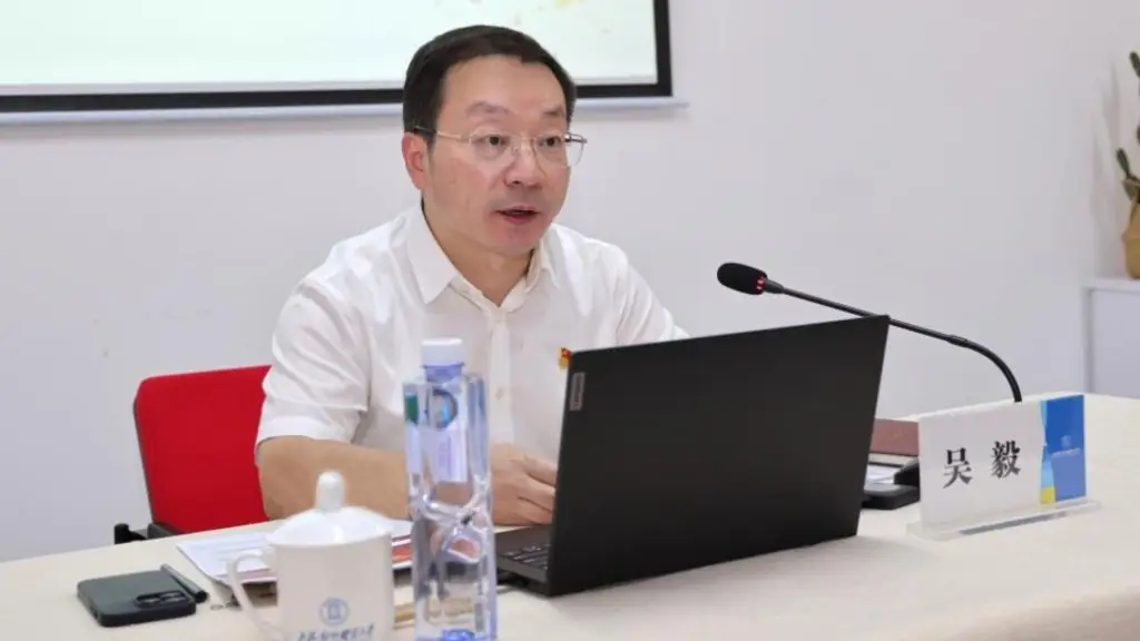 吳毅任上海對外經貿大學黨委書記