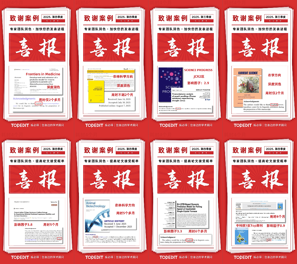 總結論文發表正規平臺，哪家口碑好、售後優，選哪家比較可靠？