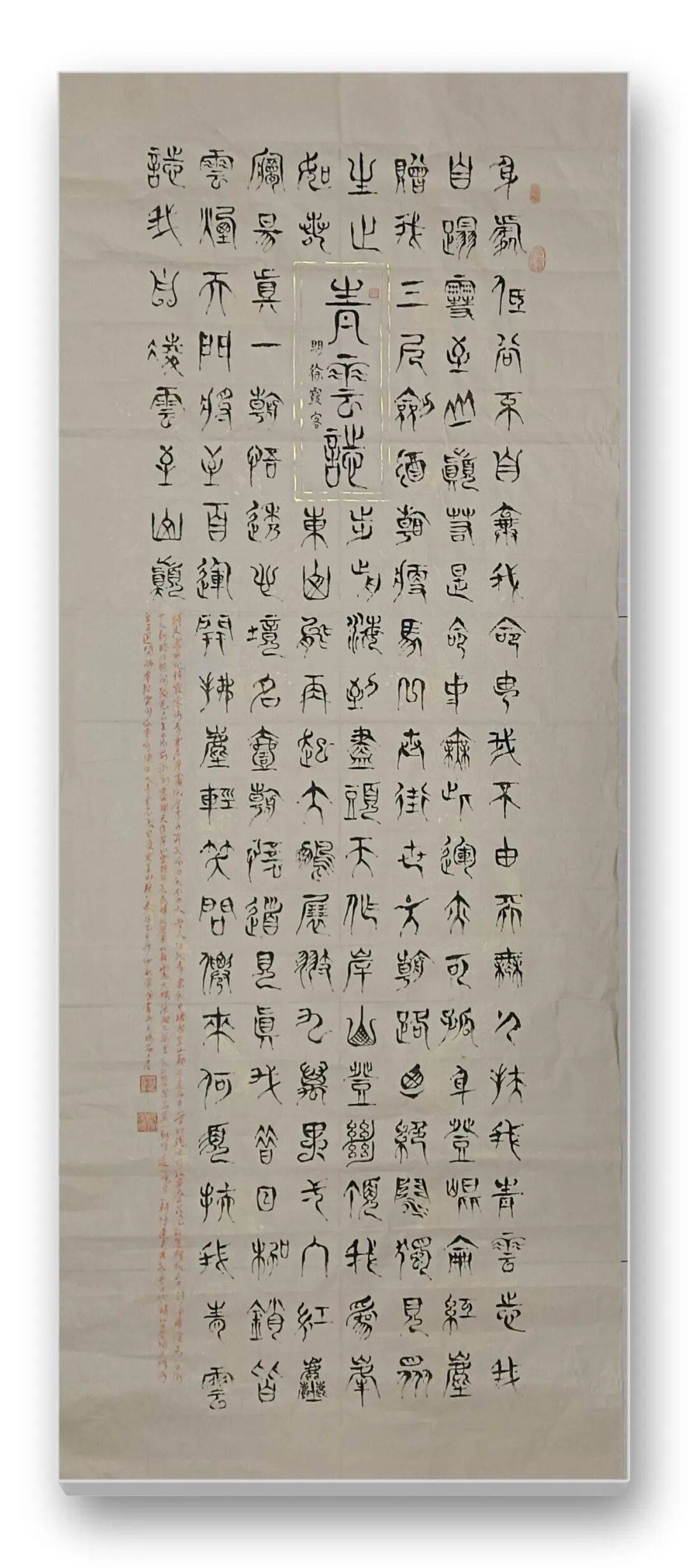 當代書法藝術家謝永順——丹青承匠心，翰墨譜華章