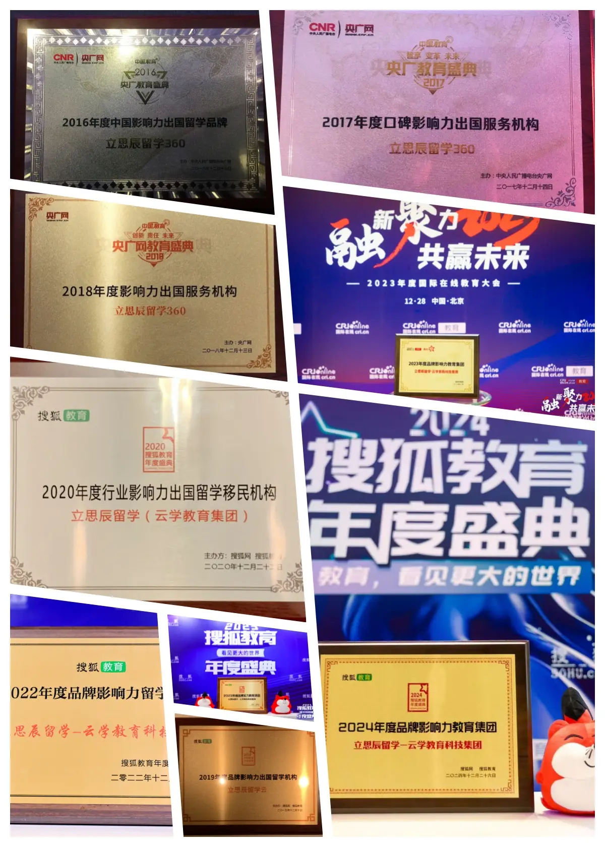 文書測評｜重慶大型留學中介文書質量對比，擇優避坑