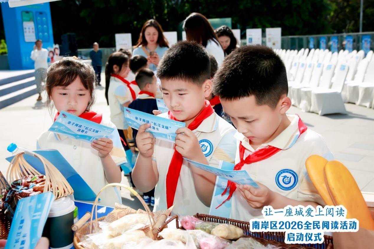 打破閱讀邊界 青龍路小學書香潤童心