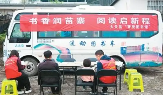 這裡的圖書館，裝進背篼就會跑