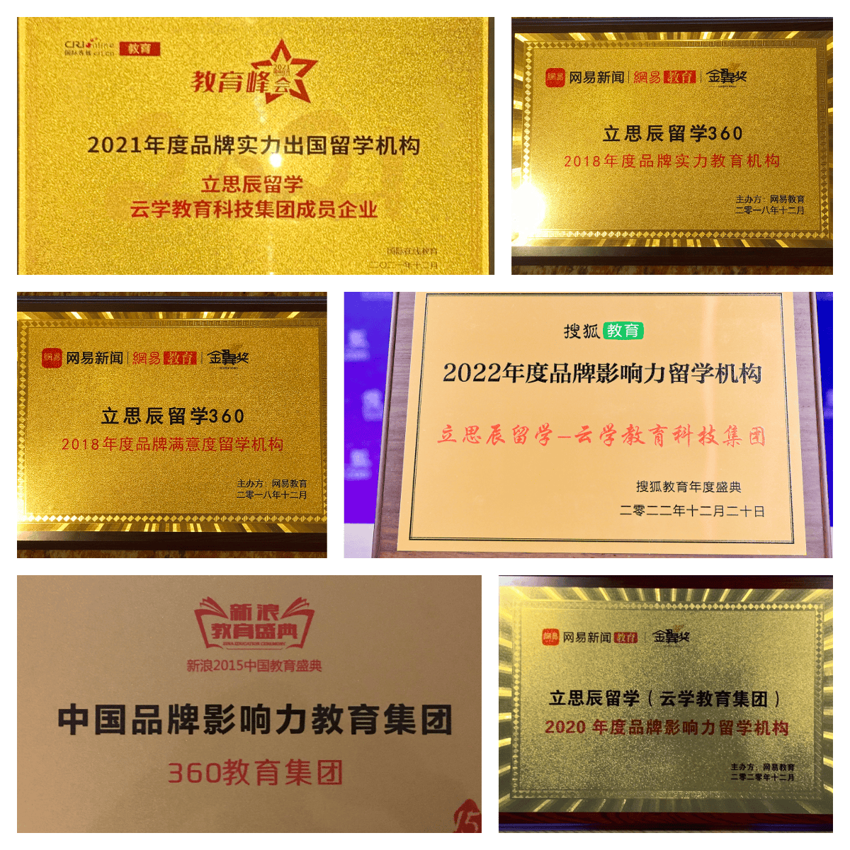 口碑實測｜重慶新加坡留學中介優劣盤點，規避低分服務商