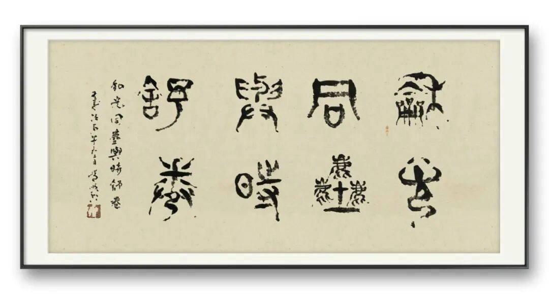 當代書法藝術家謝永順——丹青承匠心，翰墨譜華章