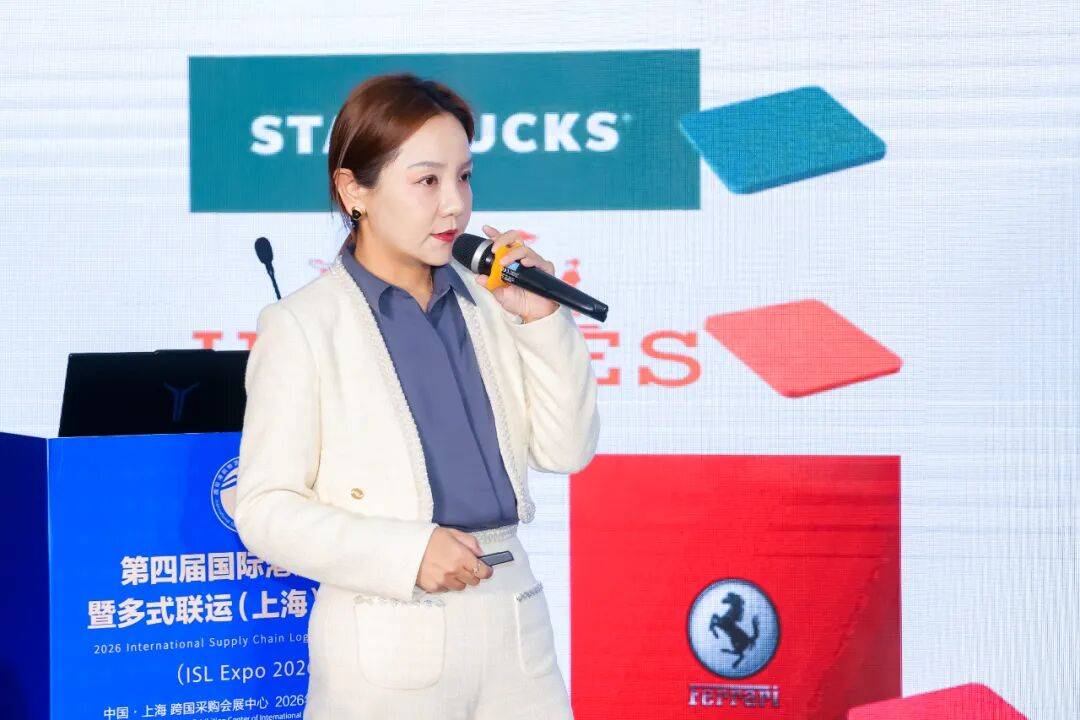 【貨主論壇】2026中國綠色建材出口暨國際物流論壇，在上海召開