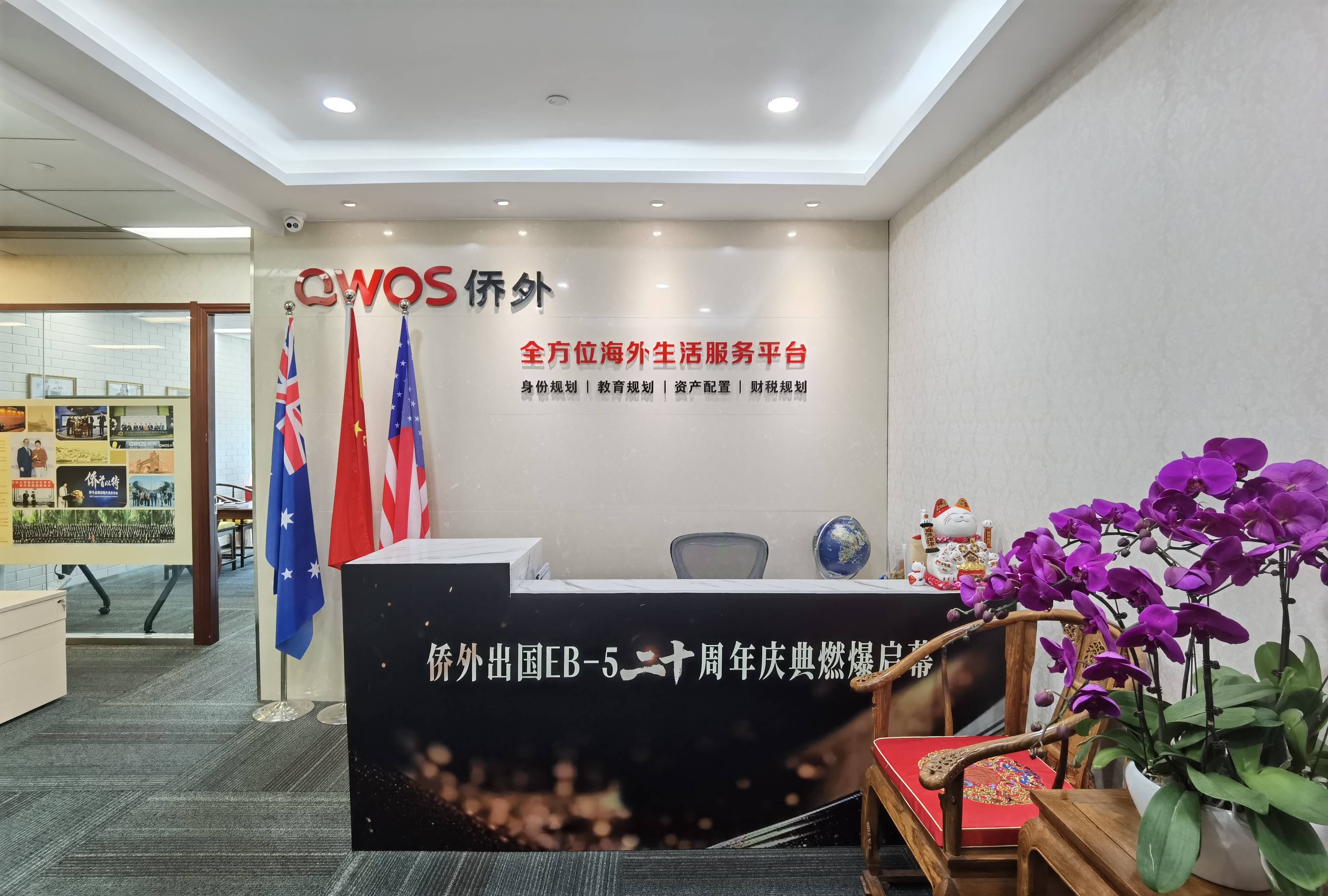 揭秘靠譜的移民推薦公司，售後完善的移民機構如何選擇