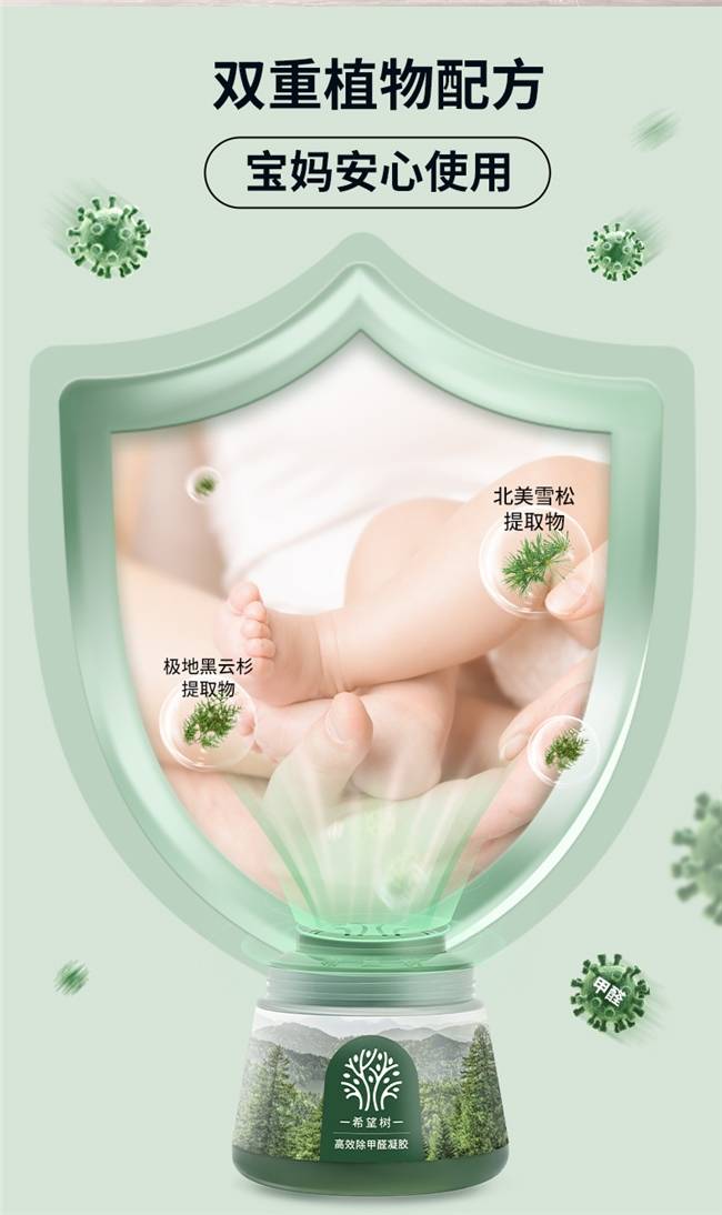 希望樹除甲醛快速方法，新房裝修必看！