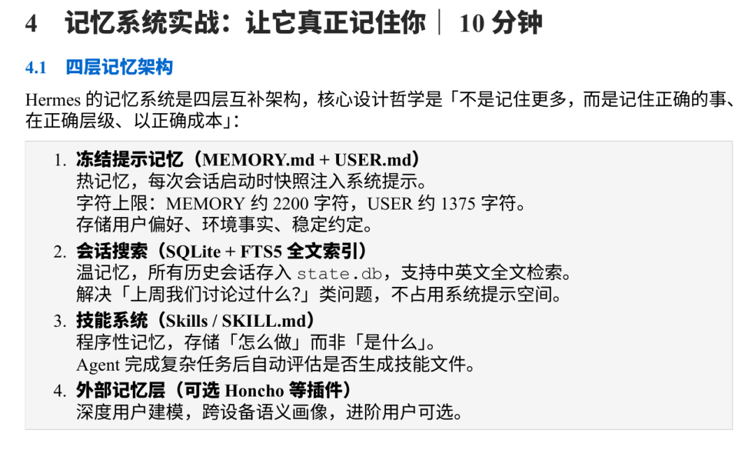 別再讓這些 AI 工具在收藏夾吃灰了，趕緊用來搞錢提效吧！
