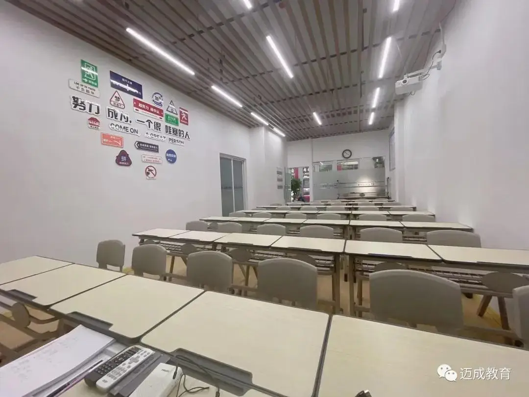 邁成教育這些年