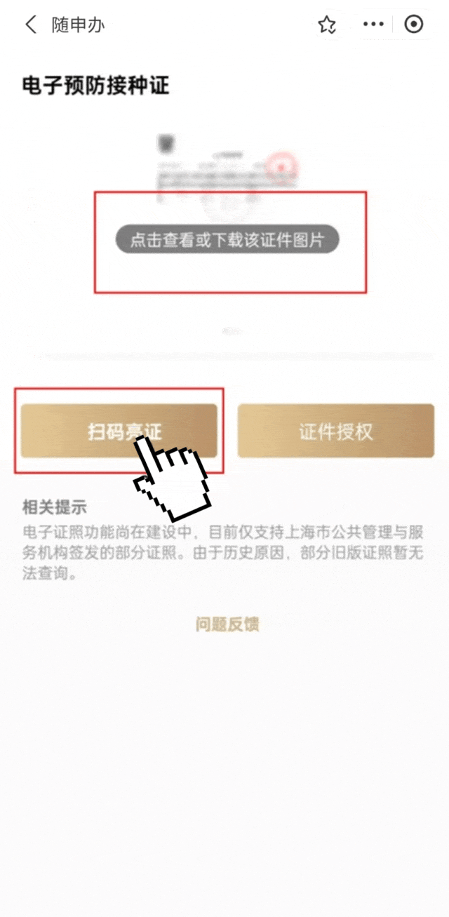 家長收藏！兒童疫苗預約接種指南來了！
