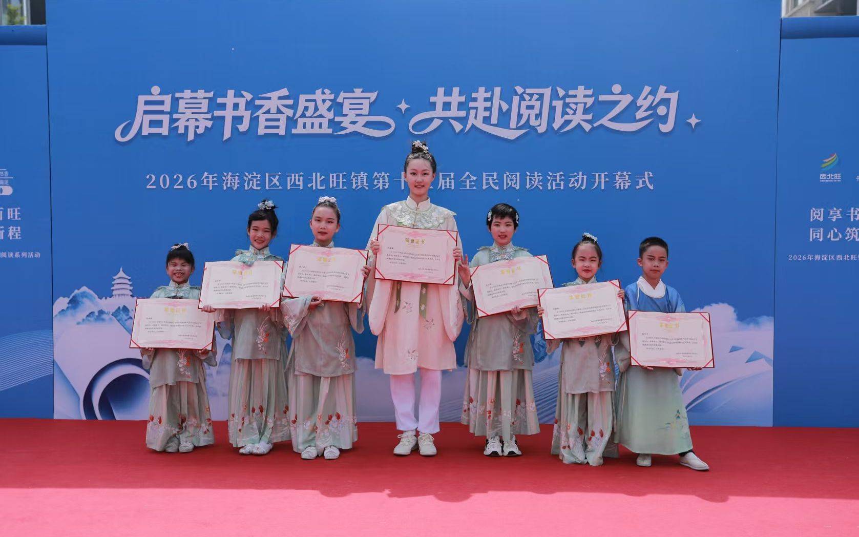 “科技+航天”主題，海淀圖書館（永豐館）前開啟全民閱讀活動