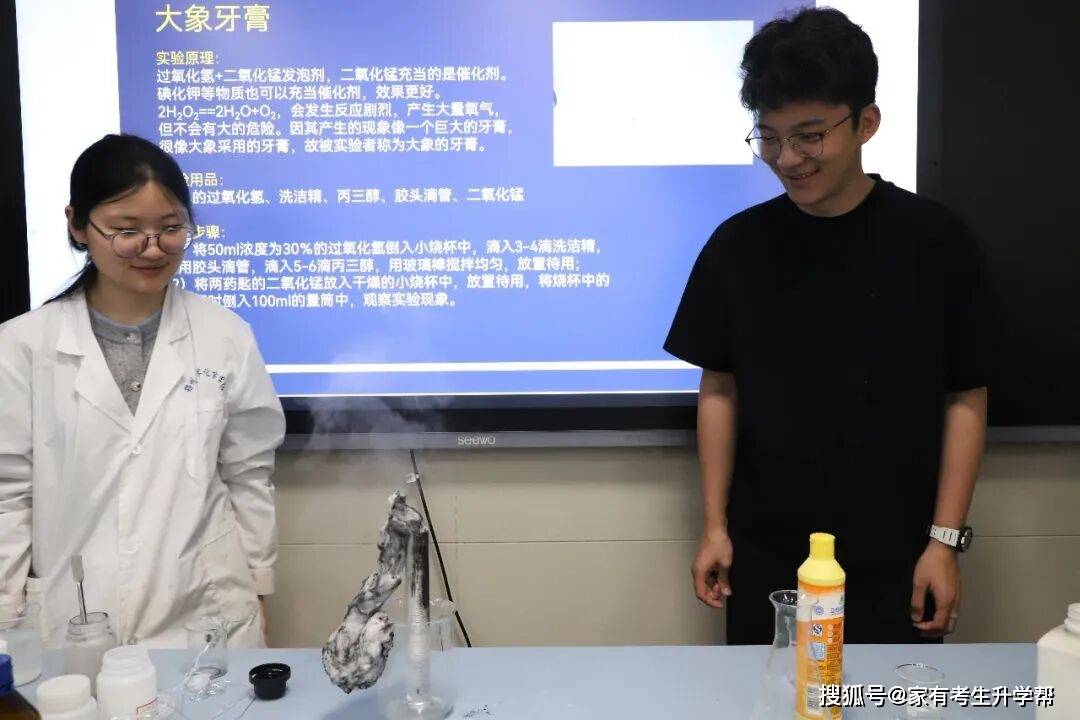 看見科學、化啟未來，鄭州大學化學學院走進鄭州中學開展科普實踐活動紀實