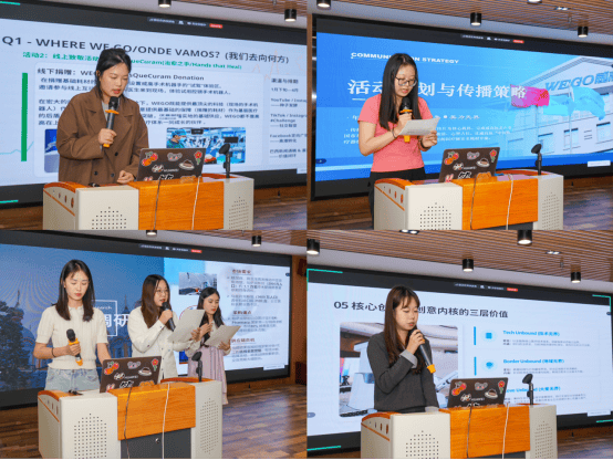 威高WEGO國際傳播創新策略研究生工作坊成功舉辦