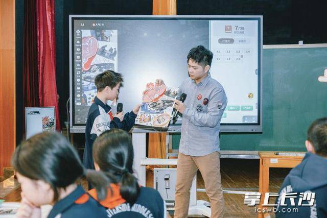 原創長沙市中學美術新教材培訓活動舉行