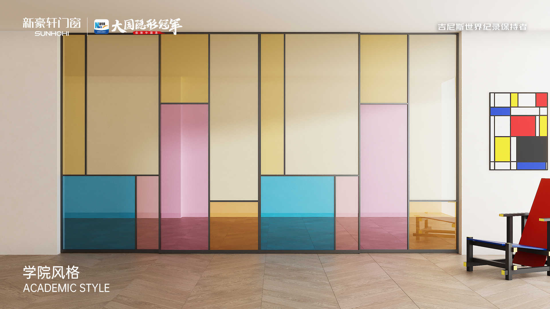 漫談靠譜的門窗十大品牌，時尚門窗來圖定製選哪家