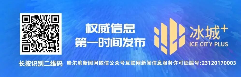 【半城江水 半城花】冰城春花開啟“杏運時間”｜這份粉色賞花攻略請收藏→