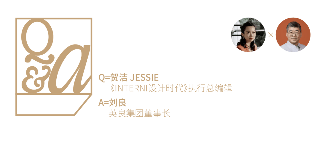 INTERNI獨家 | 中國首個收藏級石材家居品牌 LIANG LIVING造浪米蘭