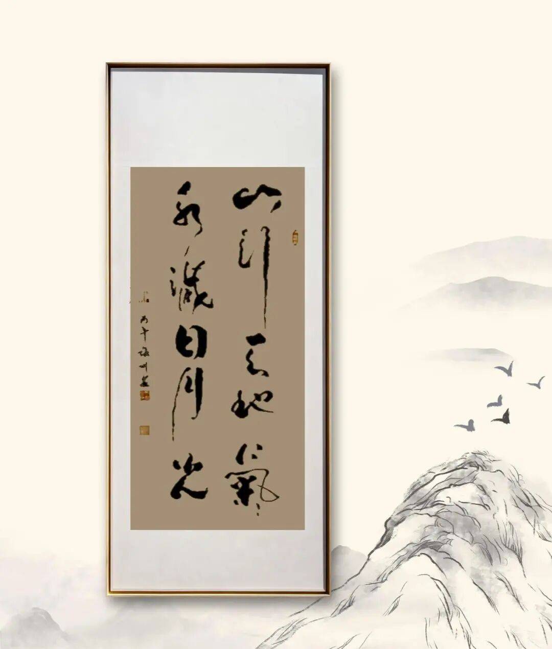 當代書法藝術家張訓泉——丹青承匠心，翰墨譜華章