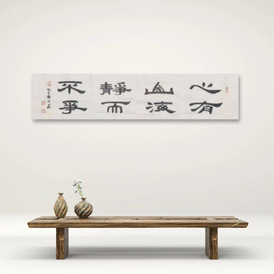 當代書法藝術家張訓泉——丹青承匠心，翰墨譜華章