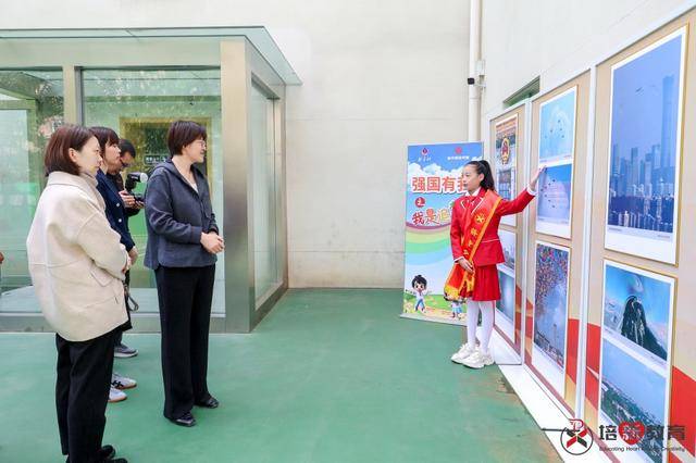 東城區培新小學教聯體成立