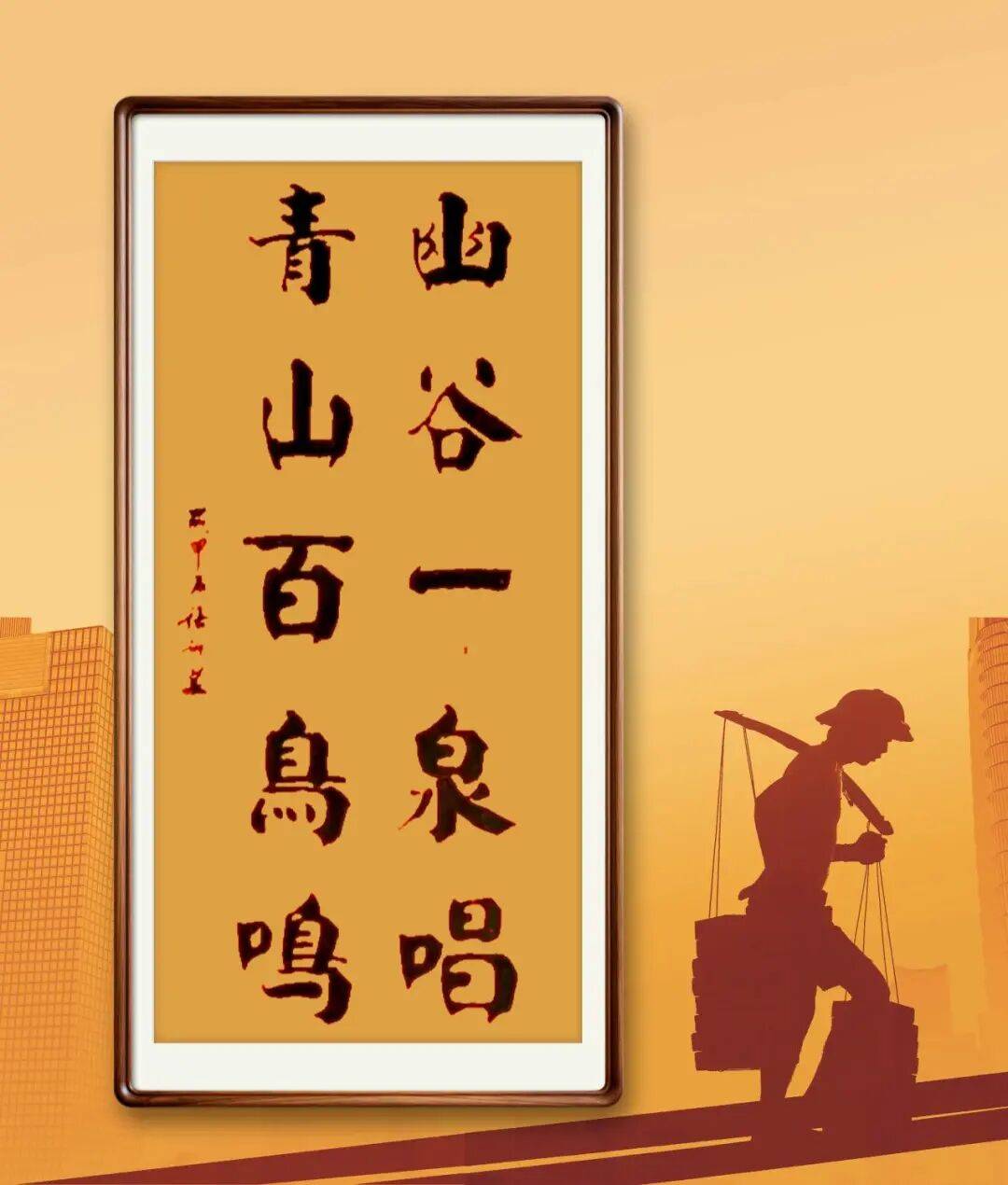 當代書法藝術家張訓泉——丹青承匠心，翰墨譜華章