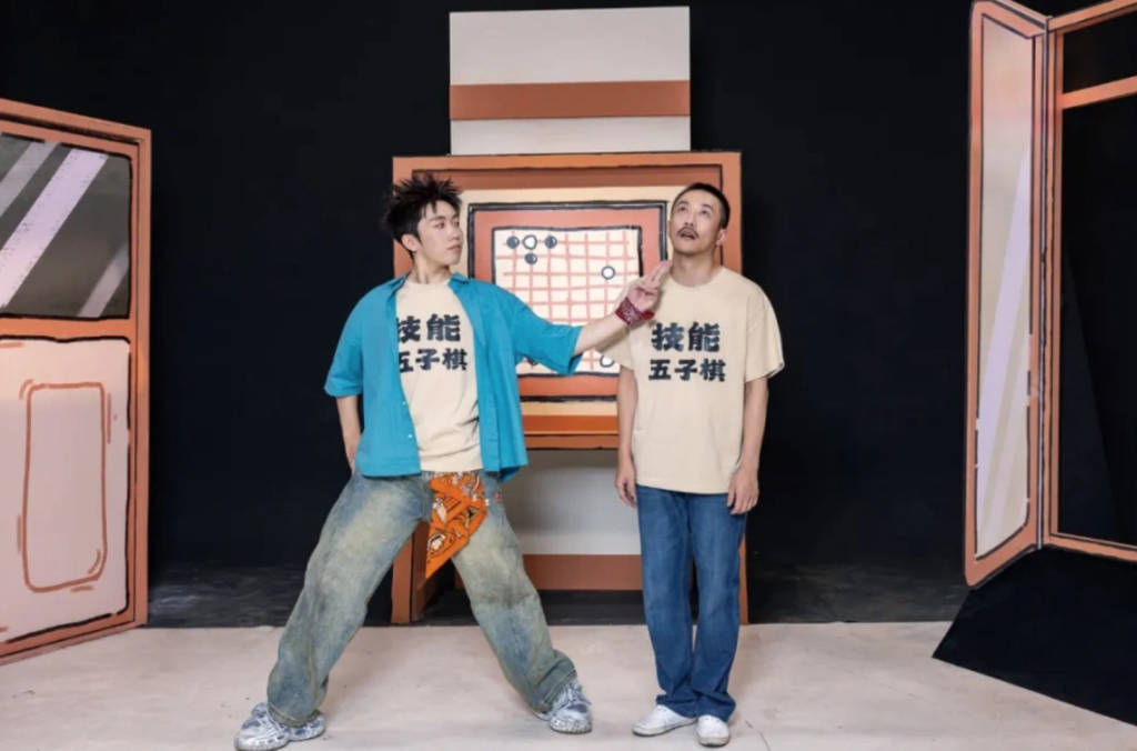 從“荒誕戲劇”到“抽象喜劇”：當無意義成為情感共鳴場域