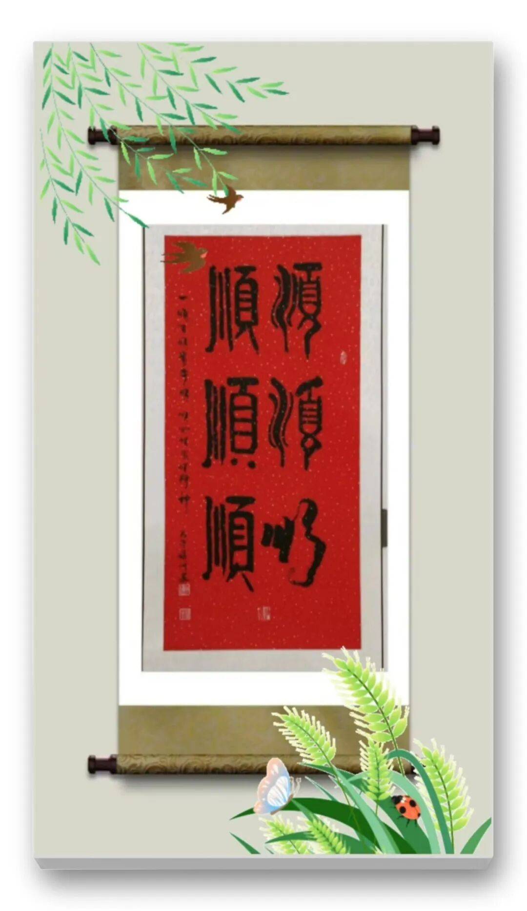 當代書法藝術家張訓泉——丹青承匠心，翰墨譜華章