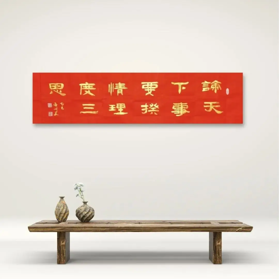 當代書法藝術家張訓泉——丹青承匠心，翰墨譜華章