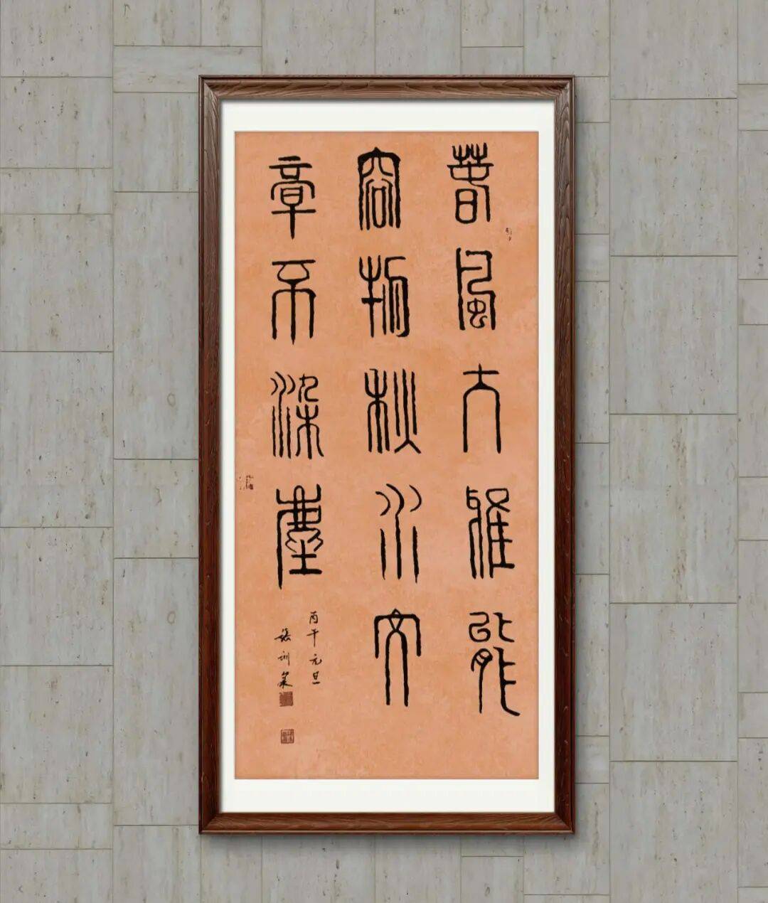 當代書法藝術家張訓泉——丹青承匠心，翰墨譜華章