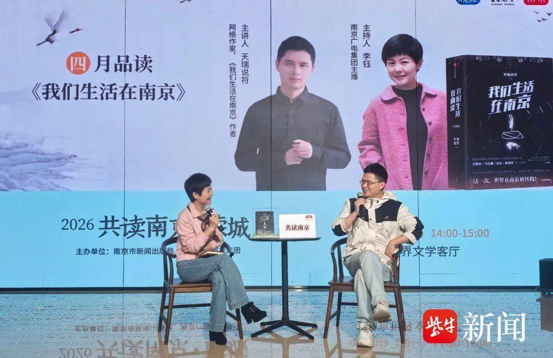 讀書週刊|對話作家天瑞說符：對於科幻影視AI或許是一個重大利好