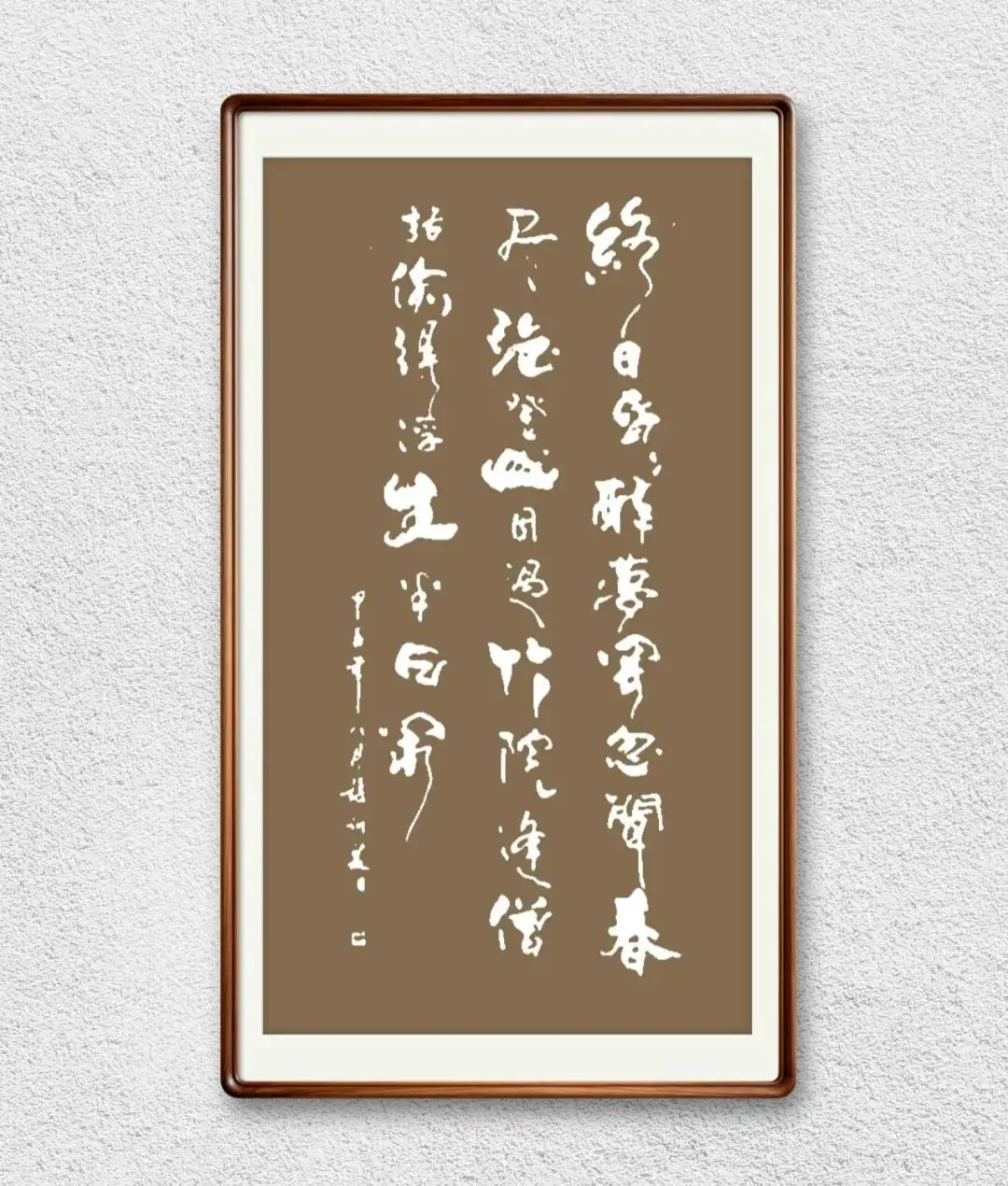 當代書法藝術家張訓泉——丹青承匠心，翰墨譜華章