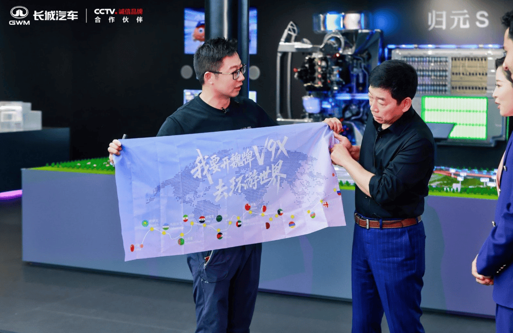 長城汽車2026北京車展，用“契約”給出中國汽車產業發展的標準答案