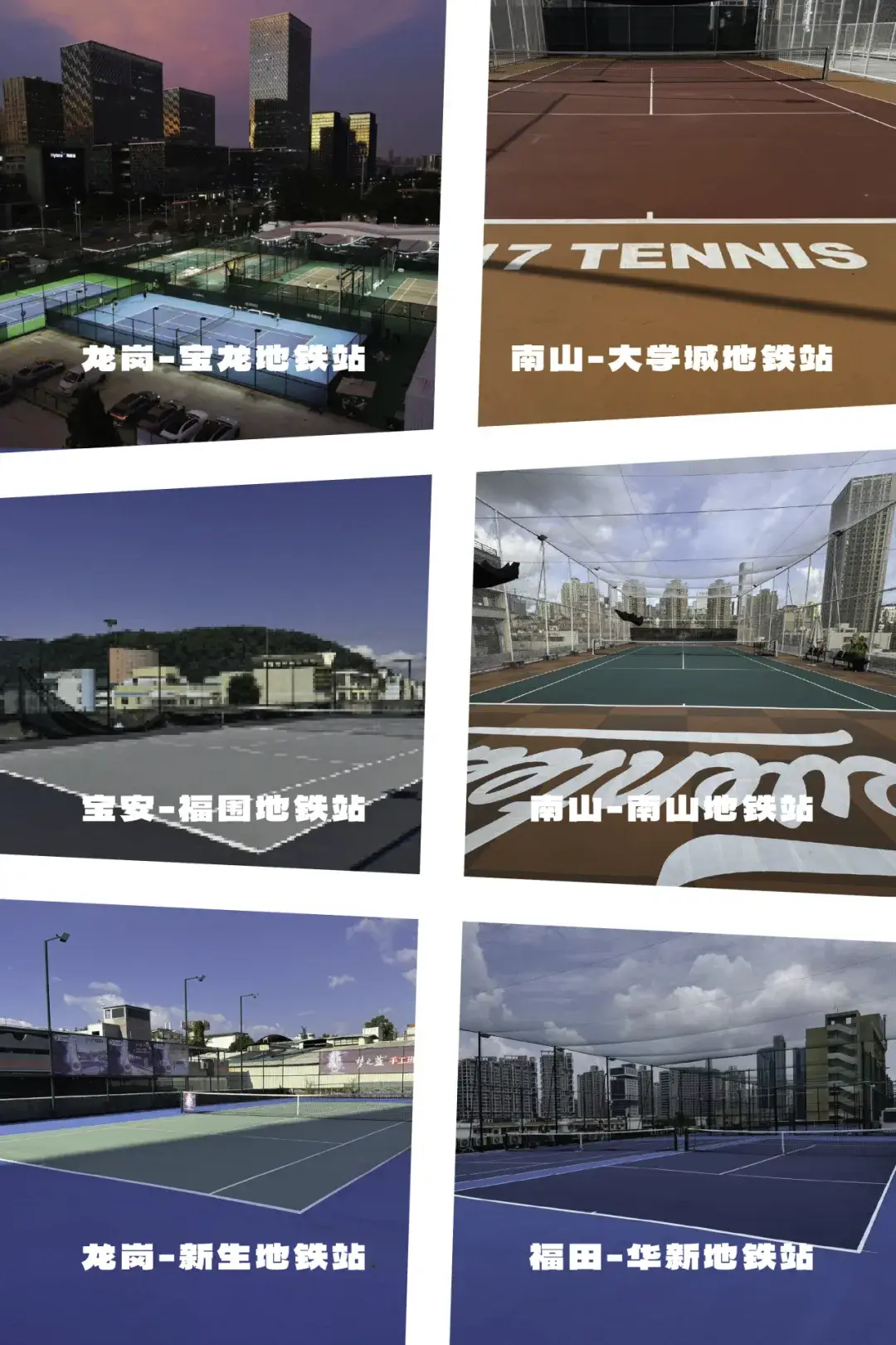 深圳夜校5月課程太多了吧！AI/化妝/網球/鋼琴/書法/縫紉/烘焙...50+課程可選！