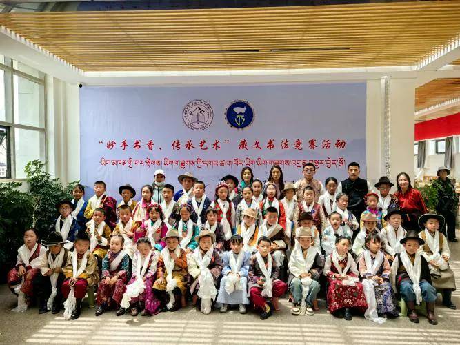 西藏日喀則市圖書館開展藏文書法競賽活動