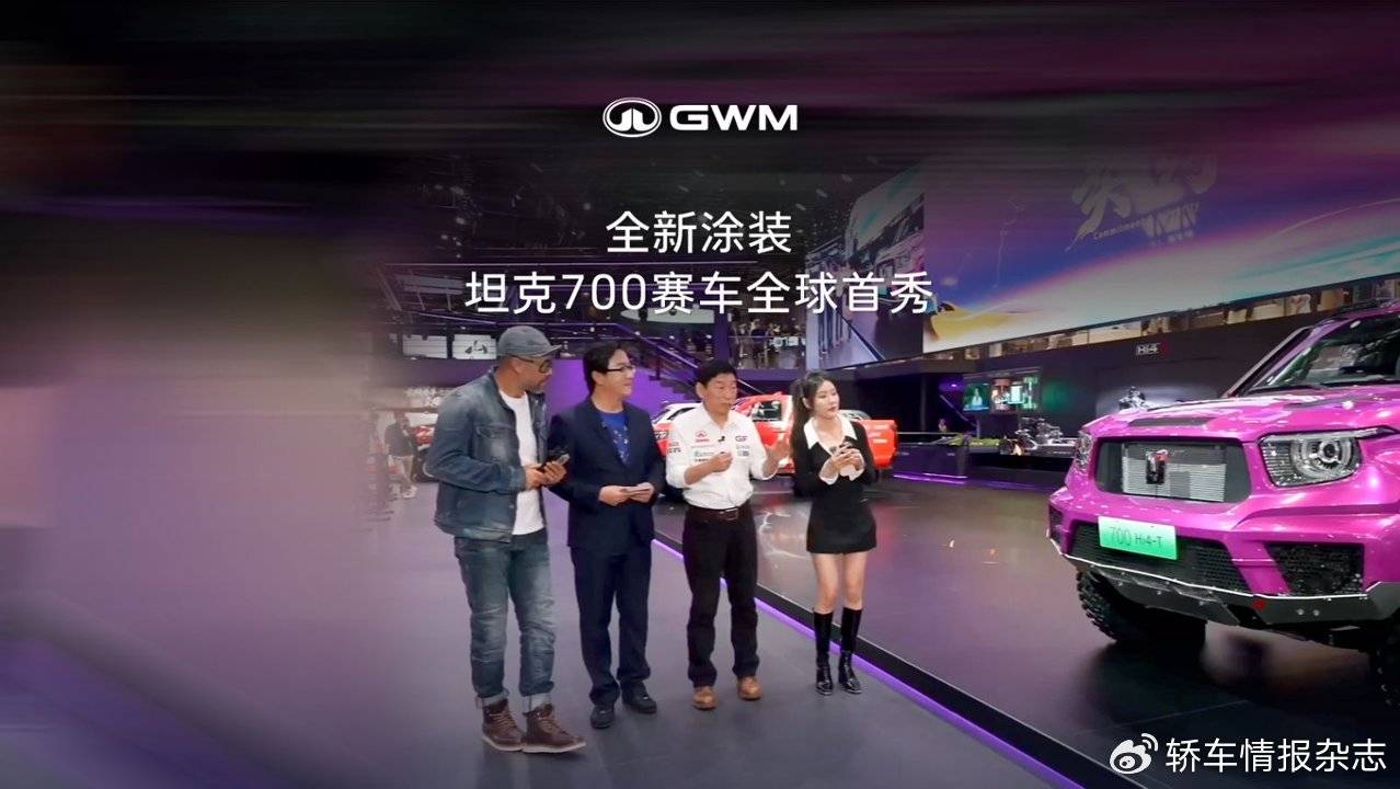 以賽鑄魂 深耕傳承 長城汽車以二十年堅守築牢中國汽車文化根基