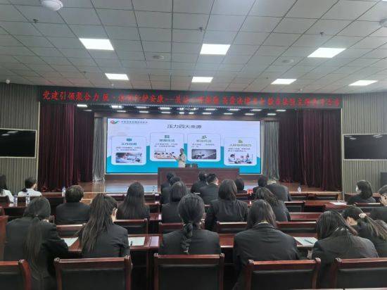 黨建引領聚合力 醫法同行護安康——四平市鐵東區人民法院開展“關注心理健康 關愛法律衛士”主題活動