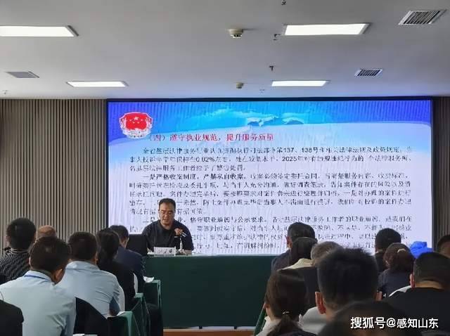 菏澤市舉辦2026年度全市基層法律服務工作者骨幹培訓班