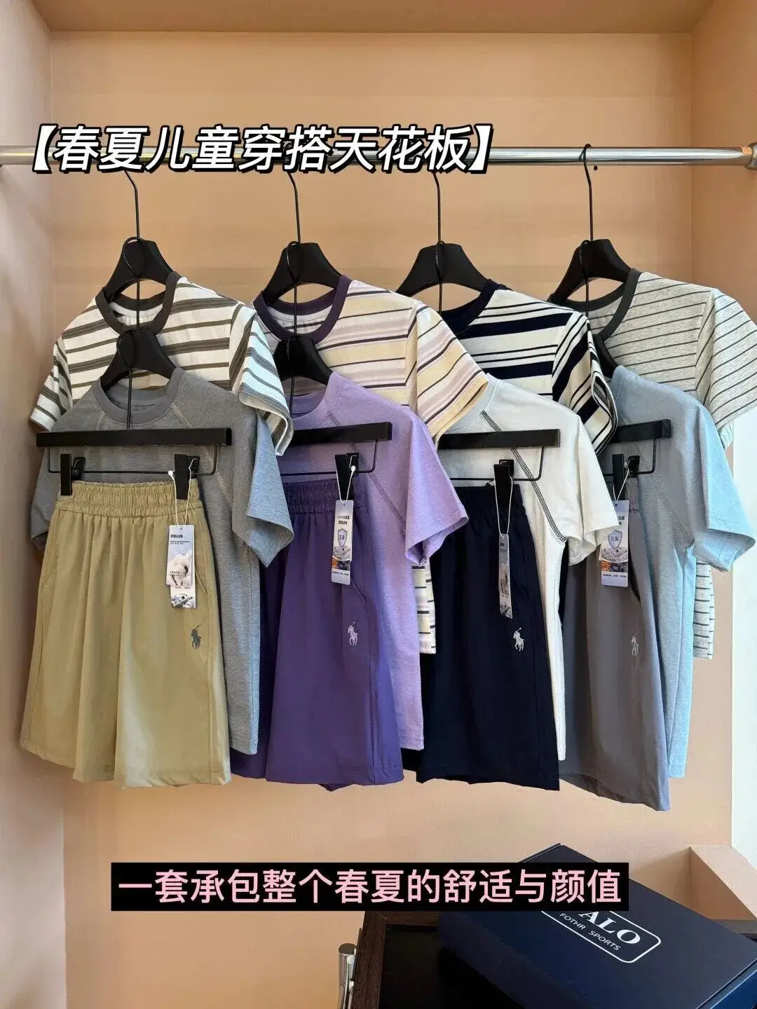 價效比天花板的小馬刺繡三件套~寶媽必入~