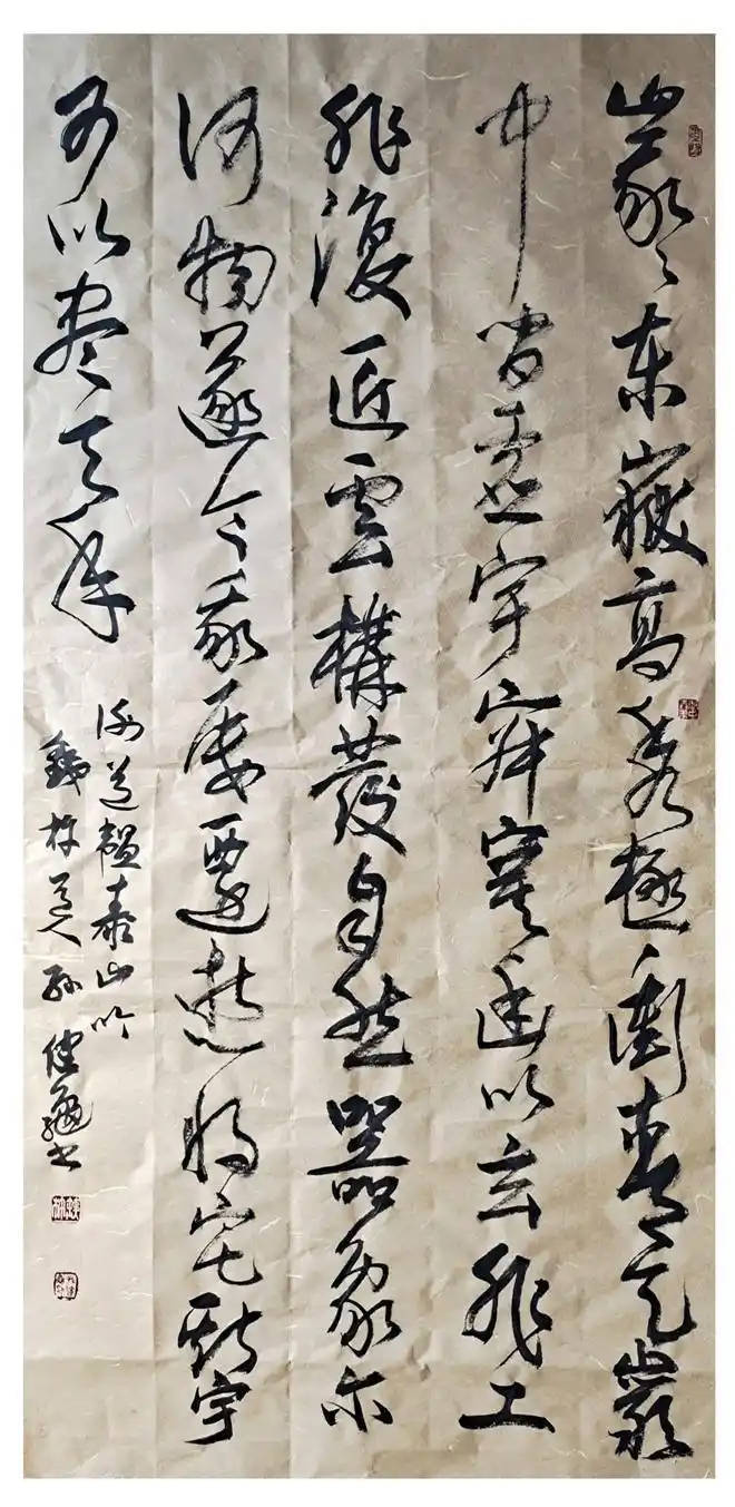 孫健龜——中國書法“蘭亭獎” 獲獎書法家